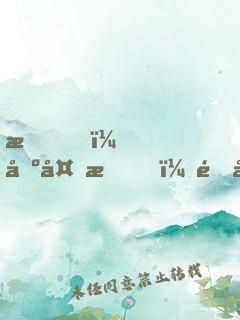 我，基多拉，開局獻祭威震天